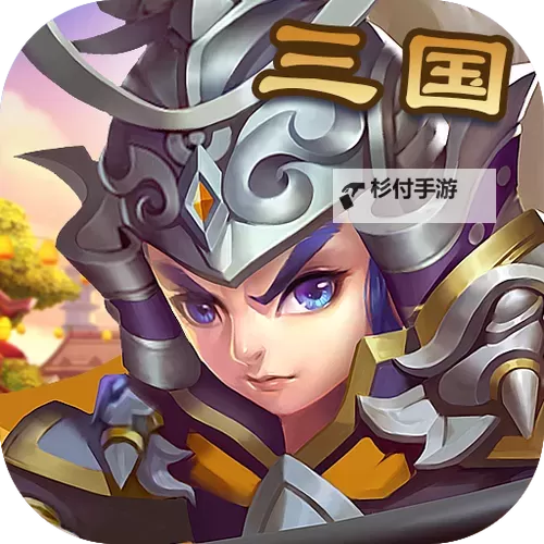 神奇三国电脑版下载 怎么下载神奇三国电脑版模拟器图2