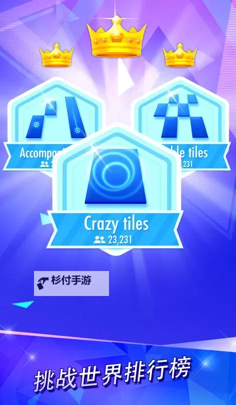 有没有钢琴块2双开软件推荐 深度解答如何双开钢琴块2图1