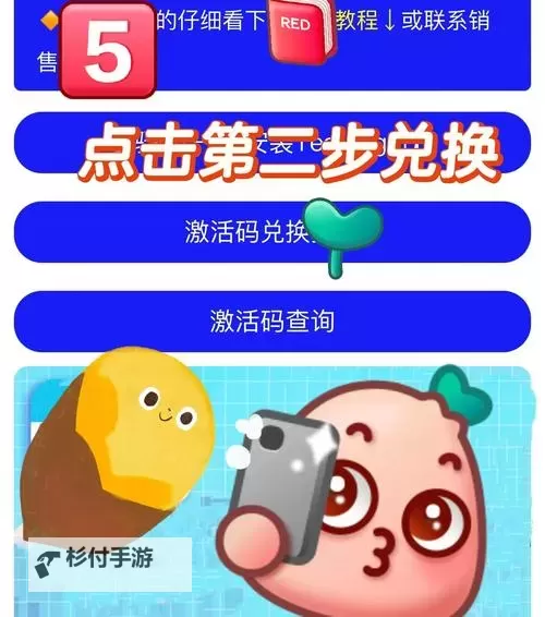 记忆解谜如何双开 2021最新双开神器来袭图1