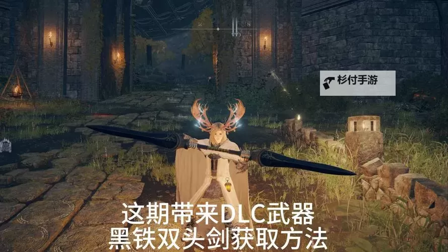 《艾尔登法环》DLC黑骑士艾瑞德打法分享 黑骑士艾瑞德怎么打图1