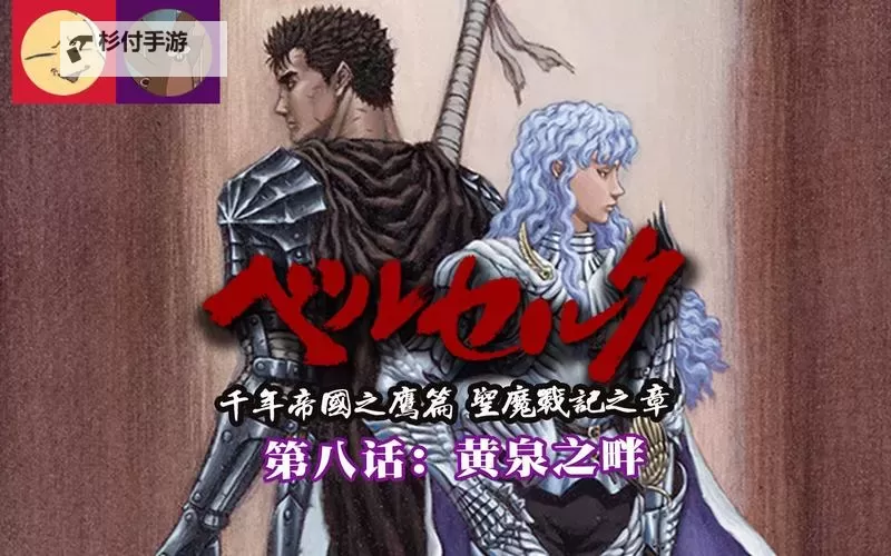 剑风战记挂机软件&双开软件推荐  轻松搞定剑风战记双开和挂机图1