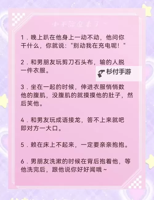 怎么找一夜情:安全又有效的方法指南图1