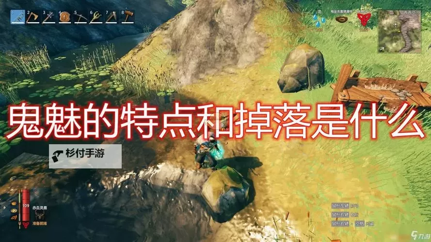 《Valheim英灵神殿》地图分区介绍及BOSS掉落一览图1