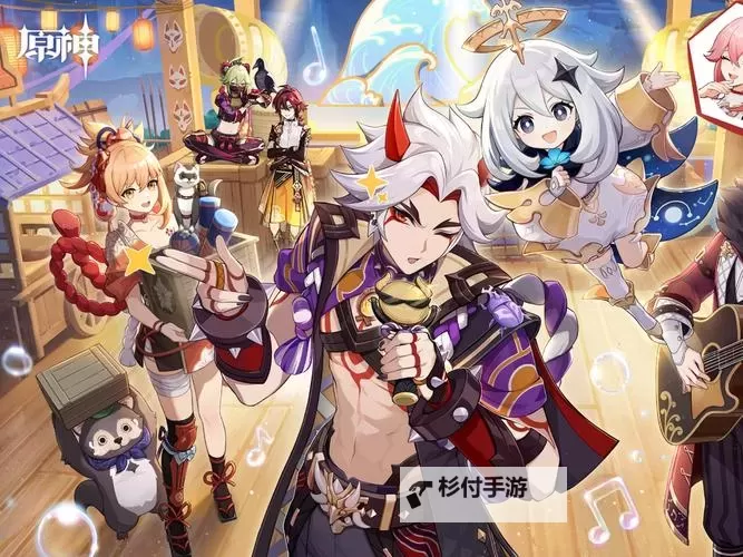 《原神》4.6虹色巡回百万奇饰大搜罗第二阶段攻略图1