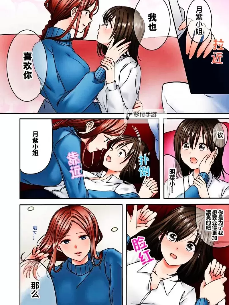 探索日本里库番库全彩漫画的精彩世界:全方位欣赏全彩动画魅力图1