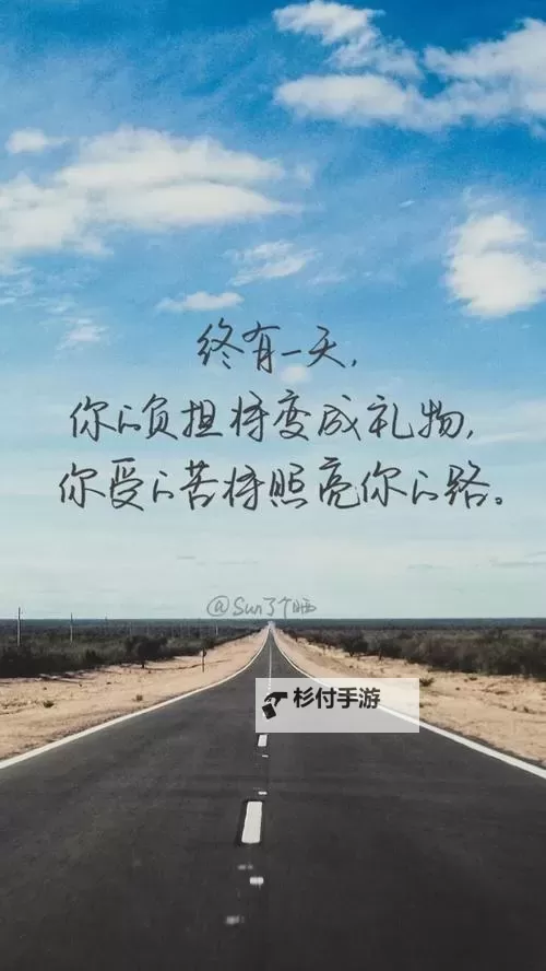 开启无限正能量之门:免费正能量www助你心灵充实图1