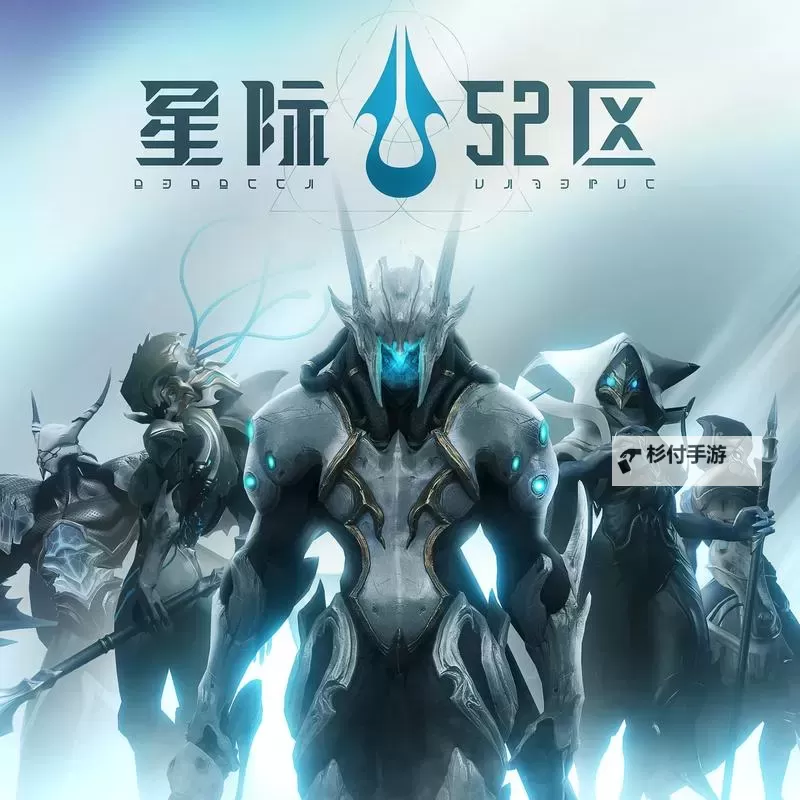 《星际52区》阵容搭配推荐攻略  《星际52区》T0阵容推荐图1