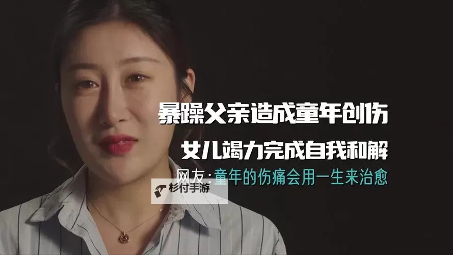 《暴躁女儿》第46集全免费完整观看,无需付费尽享精彩剧情图1