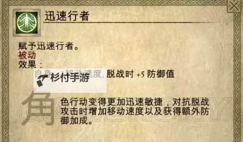 永恒之柱 单人solo极限难度玩法技巧图1