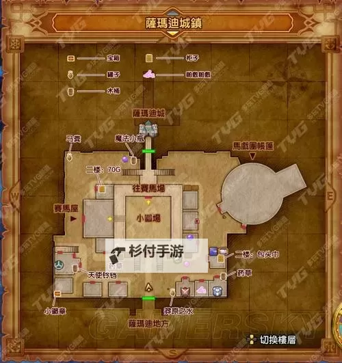 《勇者斗恶龙11》3DS全迷宫地图一览图2