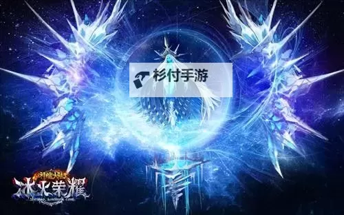 冰火王者电脑版下载 电脑玩冰火王者模拟器哪个好？图1