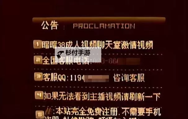 品色堂永远免费的论坛:探索自由交流的新天地图1
