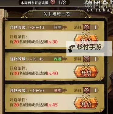 怎么双开魔导战? 魔导战双开挂机图文全攻略图1