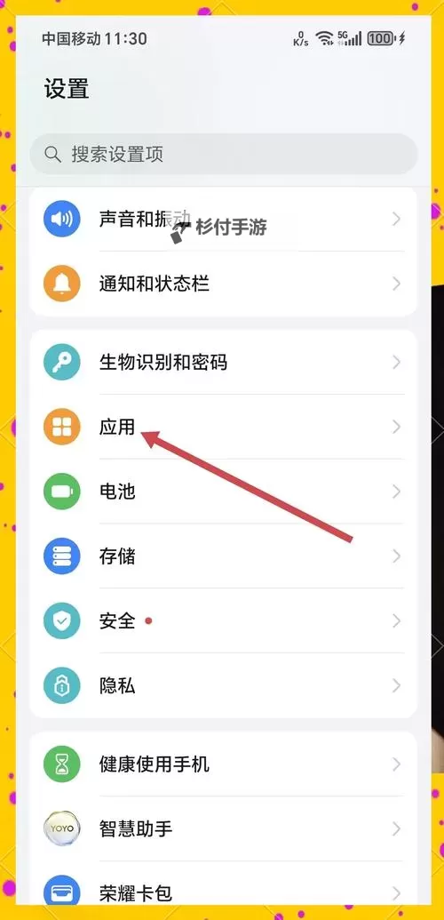 大周列国志怎么双开、多开?大周列国志双开助手工具下载安装教程图1