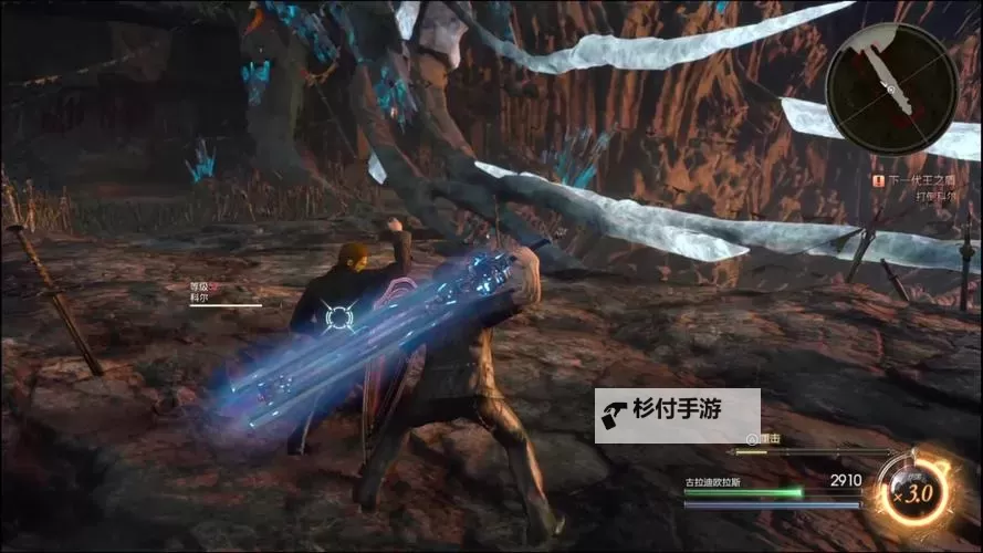 《最终幻想15(FF15)》格拉迪欧拉斯DLC通关彩蛋图1