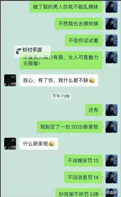 揭秘“国产无套那是普通话对吧”背后的真相与误区图1