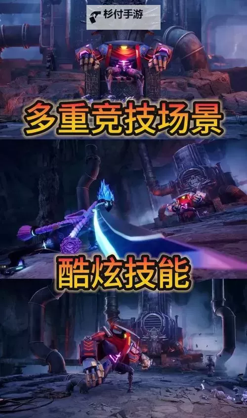 反派大联盟电脑版下载 反派大联盟模拟器哪个好？图1