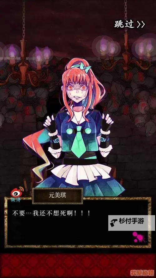 脱出游戏 谎言游戏电脑版下载 推荐好用的脱出游戏 谎言游戏电脑版模拟器下载图2