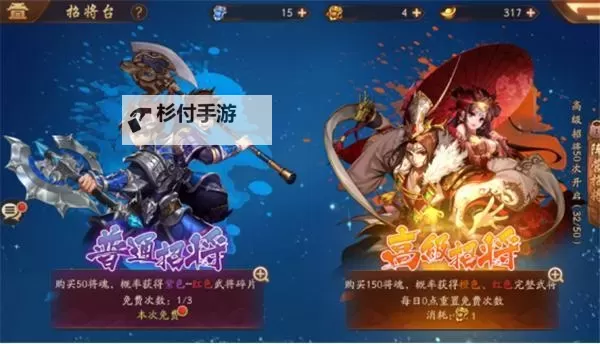 Baby闹三国电脑版下载 Baby闹三国电脑版的安装使用方法图1