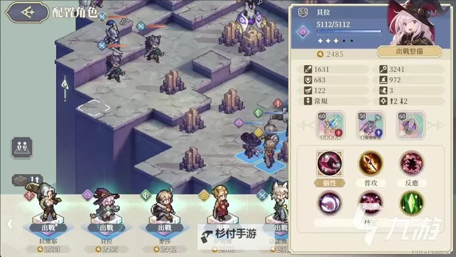 《铃兰之剑》开荒全职业T0角色推荐图2