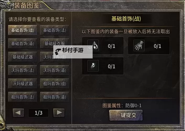 《祖玛传奇》兑换码合集 2025最新通用礼包兑换码分享!图1