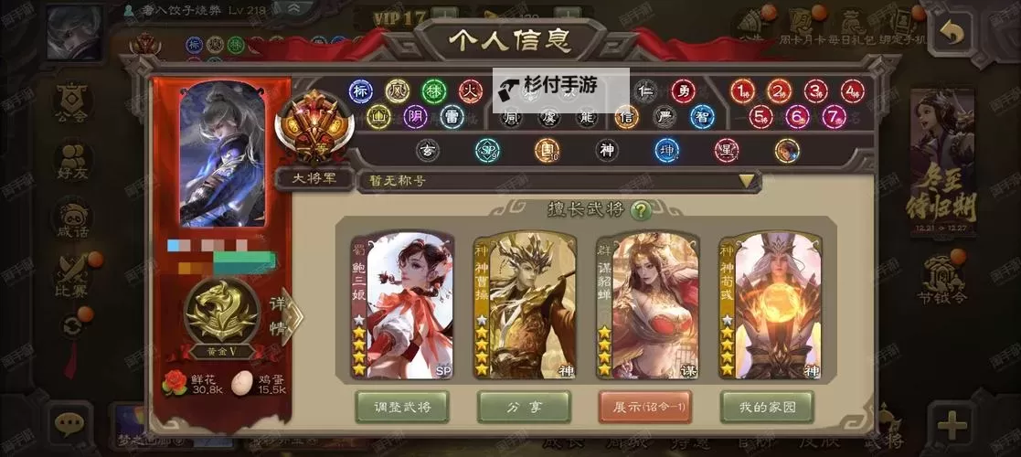 谋三国双开软件推荐 全程免费福利来袭图1