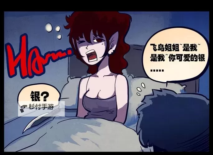 热门推荐:趣味十足的驯服小姨子漫画大揭秘图1