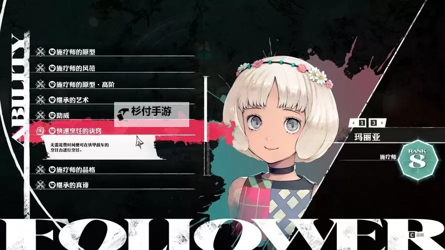 《暗喻幻想》前期刷钱刷经验方法 前期怎么刷钱图1