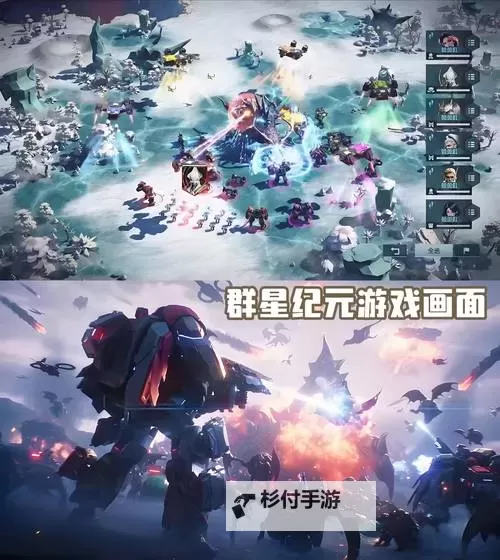 X全明星电脑版下载 电脑玩X全明星模拟器推荐图2