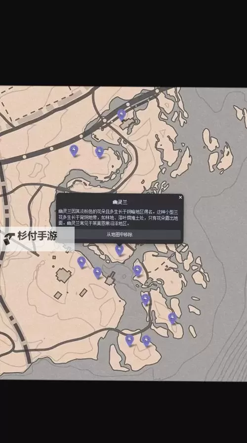 《荒野大镖客2》图文攻略 主线任务剧情图文攻略图1