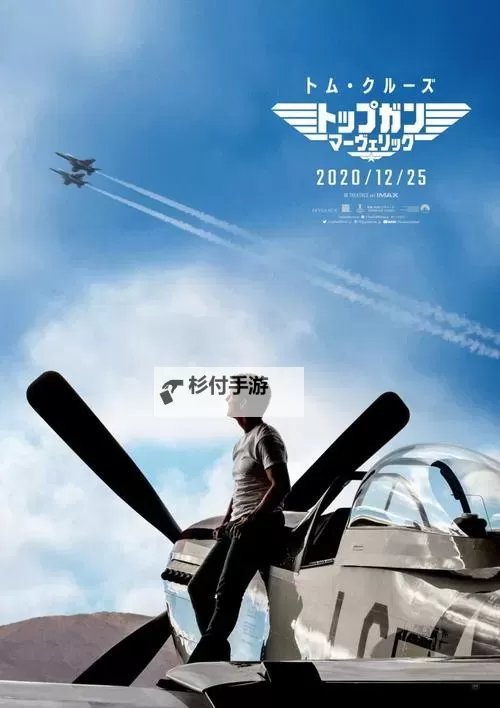 【最新福利】啄木鸟壮志凌云2满天星法版免费领取,畅享无限精彩!图1