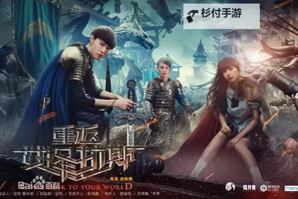 重返艾泽拉斯:探索未知的魔幻世界之旅图1