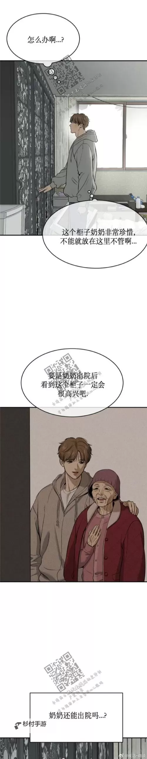 魔么咒双开软件推荐 全程免费福利来袭图1