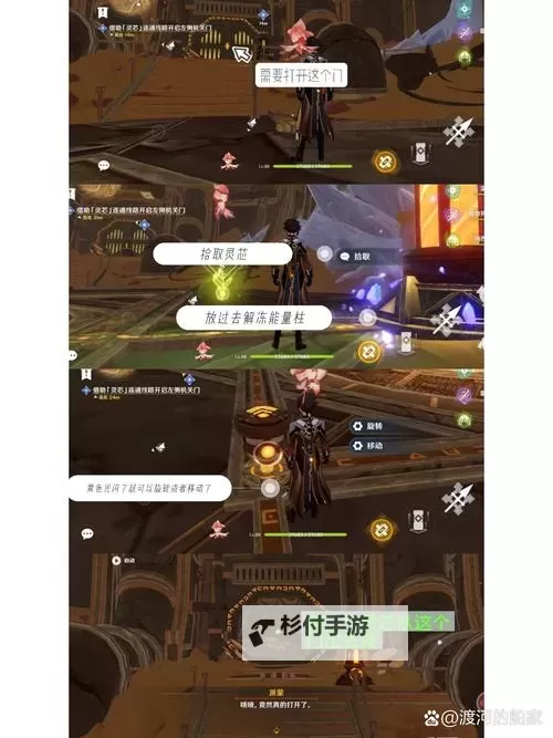 《原神》3.6版善恶的赫瓦雷纳任务通关攻略图1