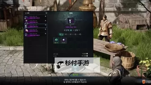 《失落轨道》操作方法 失落轨道怎么操作图1