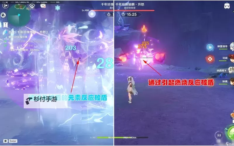《原神》殊形之龙参寻战记全关卡满奖励攻略 强敌交涉策略+阵容推荐图2