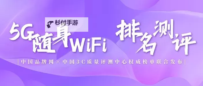 探索中国VODAFONEWIFI精品:提升你的随时随地通信体验图1