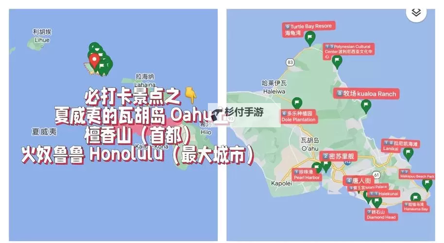 《如龙8外传夏威夷海盗》檀香市全地区照相点位分享 檀香市照相点位在哪图1