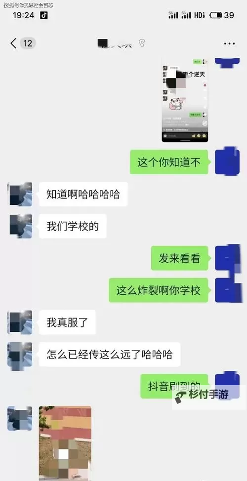 在学校没人的地方被C的意外邂逅图2