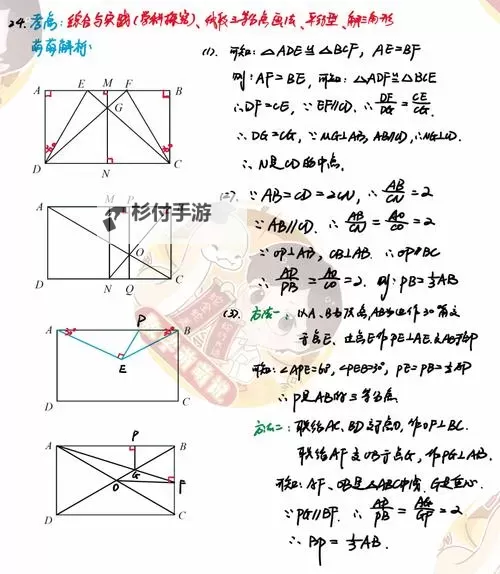 平行轨迹电脑版下载 怎么电脑玩平行轨迹?图1