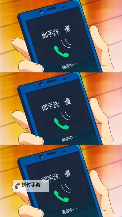 探索御手洗家里的事物:那些温馨与回忆的点滴图1