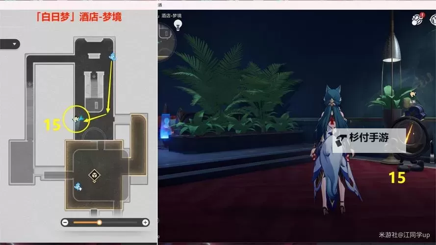 《崩坏星穹铁道》晖长石号餐饮部梦境迷钟解密图1