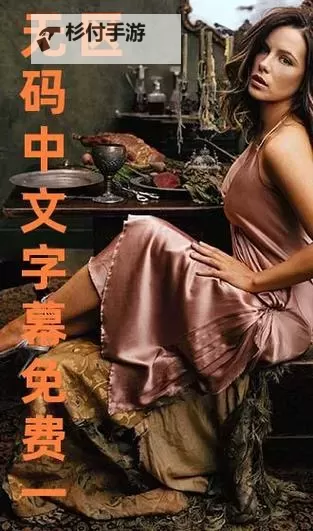 探索最新免费2019中文字幕大全:高清资源尽在掌握图1
