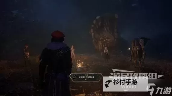 《光与影33号远征队》复活流吕涅Build攻略图1