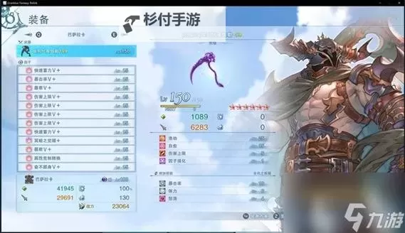 《碧蓝幻想Relink》泽塔毕业装备因子分享 泽塔毕业装备因子怎么搭配图1
