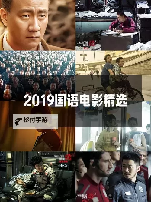 最新合集:2018中文字幕与2019视频全集推荐图1