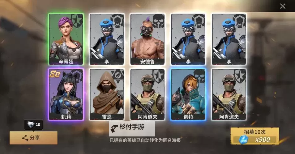 《黎明堡垒》战械系统基础攻略图1