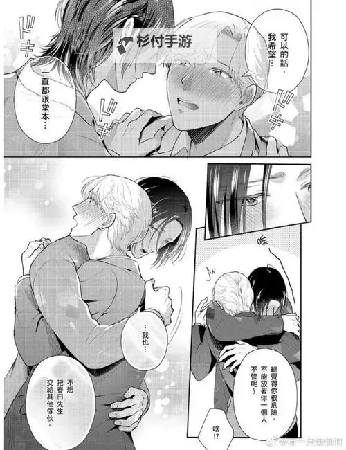 免费高清福利专区:免费在线观看羞羞漫画尽享阅读乐趣图1
