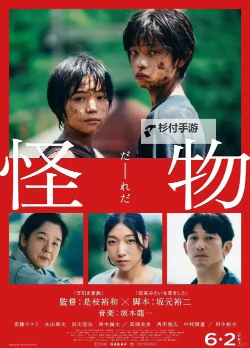 大牛影库存集:日本电影经典推荐与影像盛宴图1