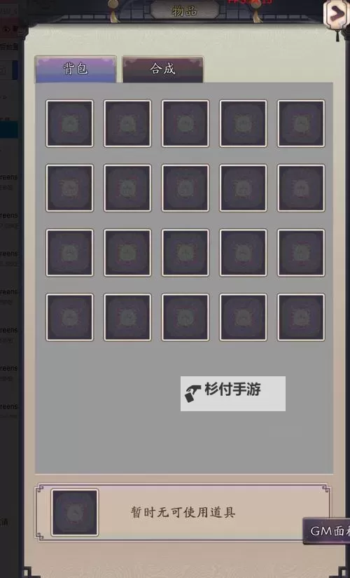 权倾天下OL双开软件推荐 全程免费福利来袭图1
